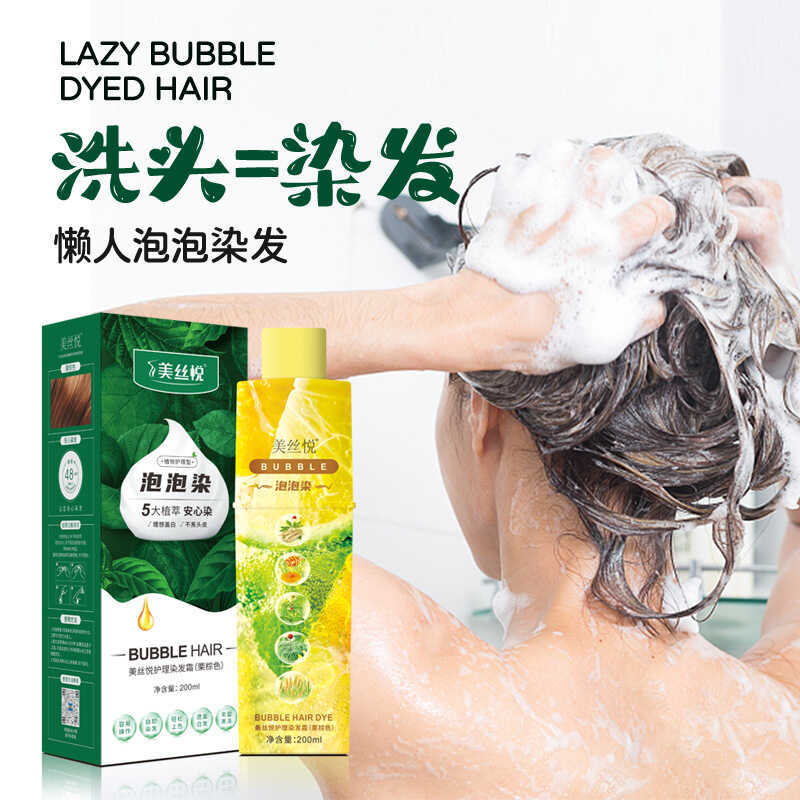 Mesy Bubble Dye Plant Hair Dye Easy Dye Thuốc nhuộm tóc khỏe mạnh Kem che tóc trắng không làm tổn th
