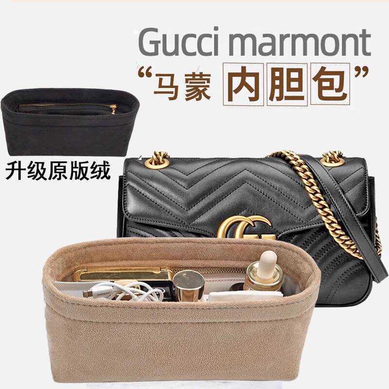 Thích hợp cho Gucci marmont Liner Bag marmont Mini Kích Thước Nhỏ Túi Bảo Quản Bên Trong Túi Lót Túi