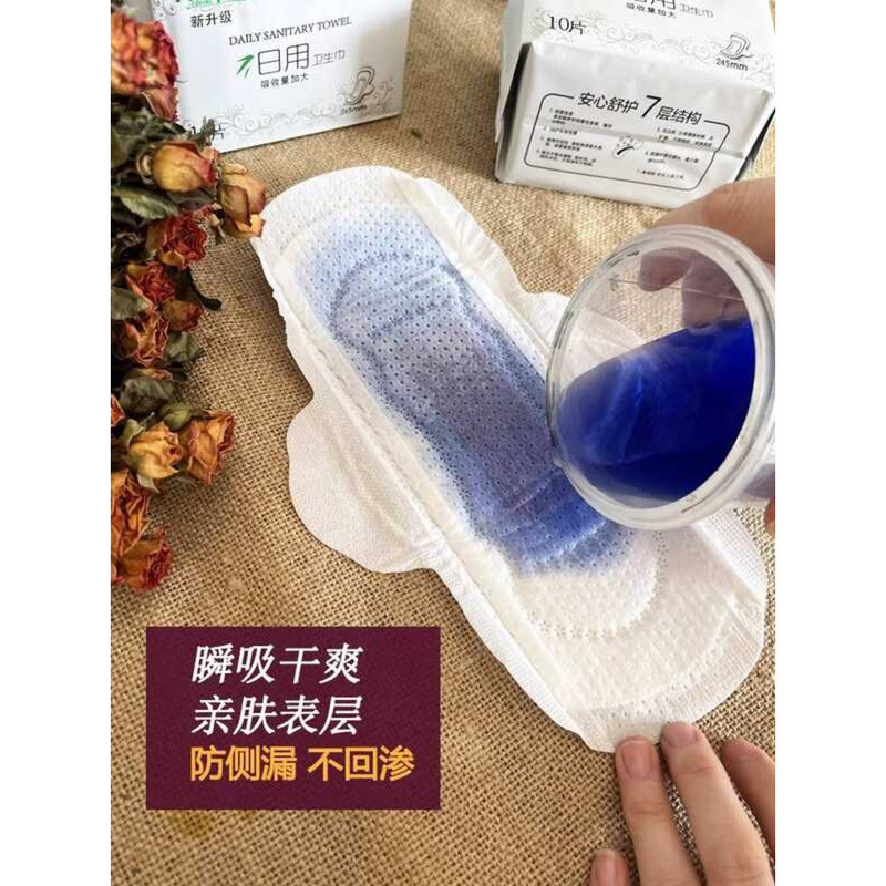 Cast Yuan Băng Vệ Sinh Chính Thức Hàng Đầu Cửa Hàng Kexin Kexin Thân Thiện Với Da Mềm Khô Thoáng Khí