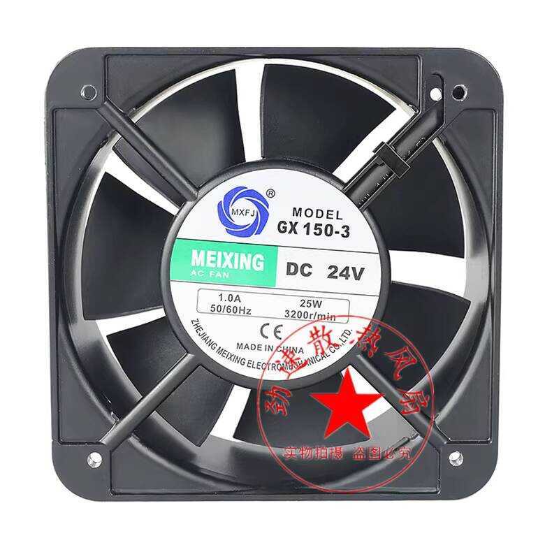 Quạt DC Meixing GX150-3 DC12 / 24V Làm Mát Vuông 15050 Quạt Trục Quạt Công Nghiệp