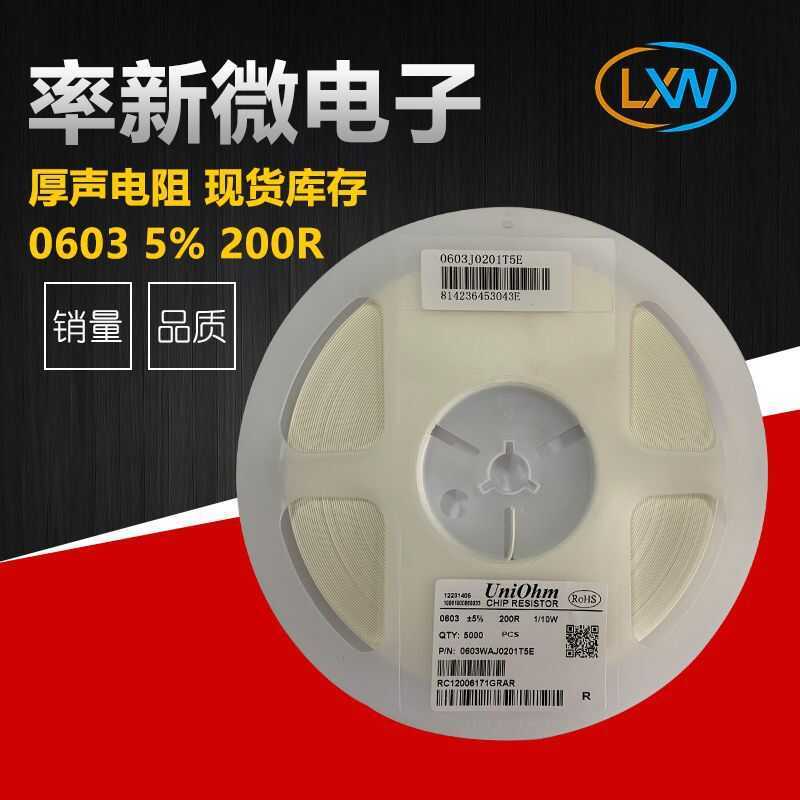 Điện trở chip có sẵn 0603 1% 160K Điện trở chip ROHM