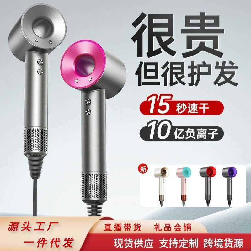 Máy Sấy Tóc Huaqiang Beitou Mori Top Với Máy Sấy Tóc Tốc Độ Cao Hộ Gia Đình Ion Âm Công Suất Cao Khô