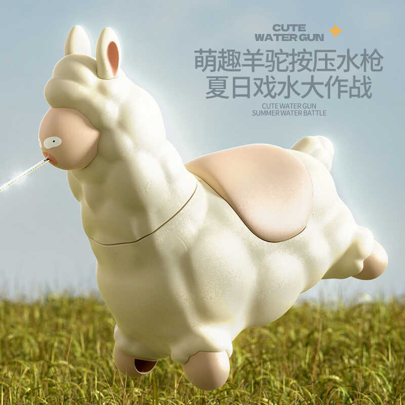 Sniper Alpaca Press Nuôi Dưỡng Nước Hướng Dẫn Sử Dụng Báo Chí Mùa Hè Chơi Ngoài Trời Bãi Biển Giải N