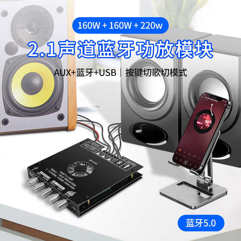 ZK-HT21 Bluetooth Digital TDA7498E Điều chỉnh nặng trầm cao Điều chỉnh siêu trầm siêu trầm