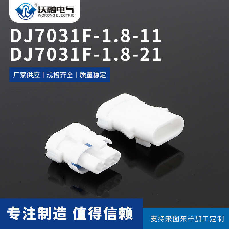 DJ7031F-1.8-11 DJ7031F-1.8-21 Phụ kiện bánh xe kết nối chống nước ba lỗ