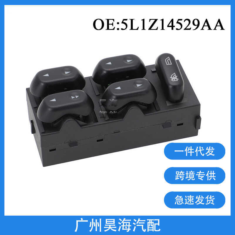 5L1Z14529AA Thích hợp cho 2003-2006 Xe Ford Expedition Điện Nâng Kính Công Tắc Chính