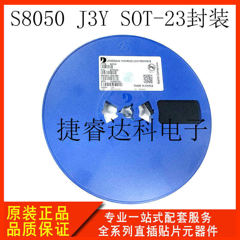 Pha Lê Dẫn Micro S8050 J3Y 500MA 200-350 NPN Patch Triode Chính Hãng