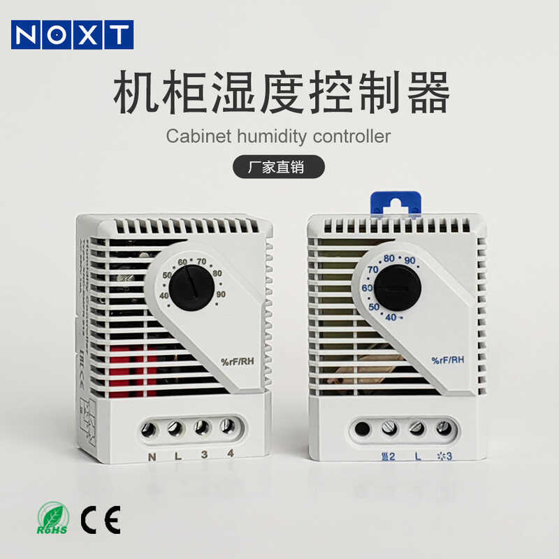 Bộ điều khiển độ ẩm cơ học MFR012 Tủ phân phối điện công nghiệp Bộ điều chỉnh độ ẩm điện tử