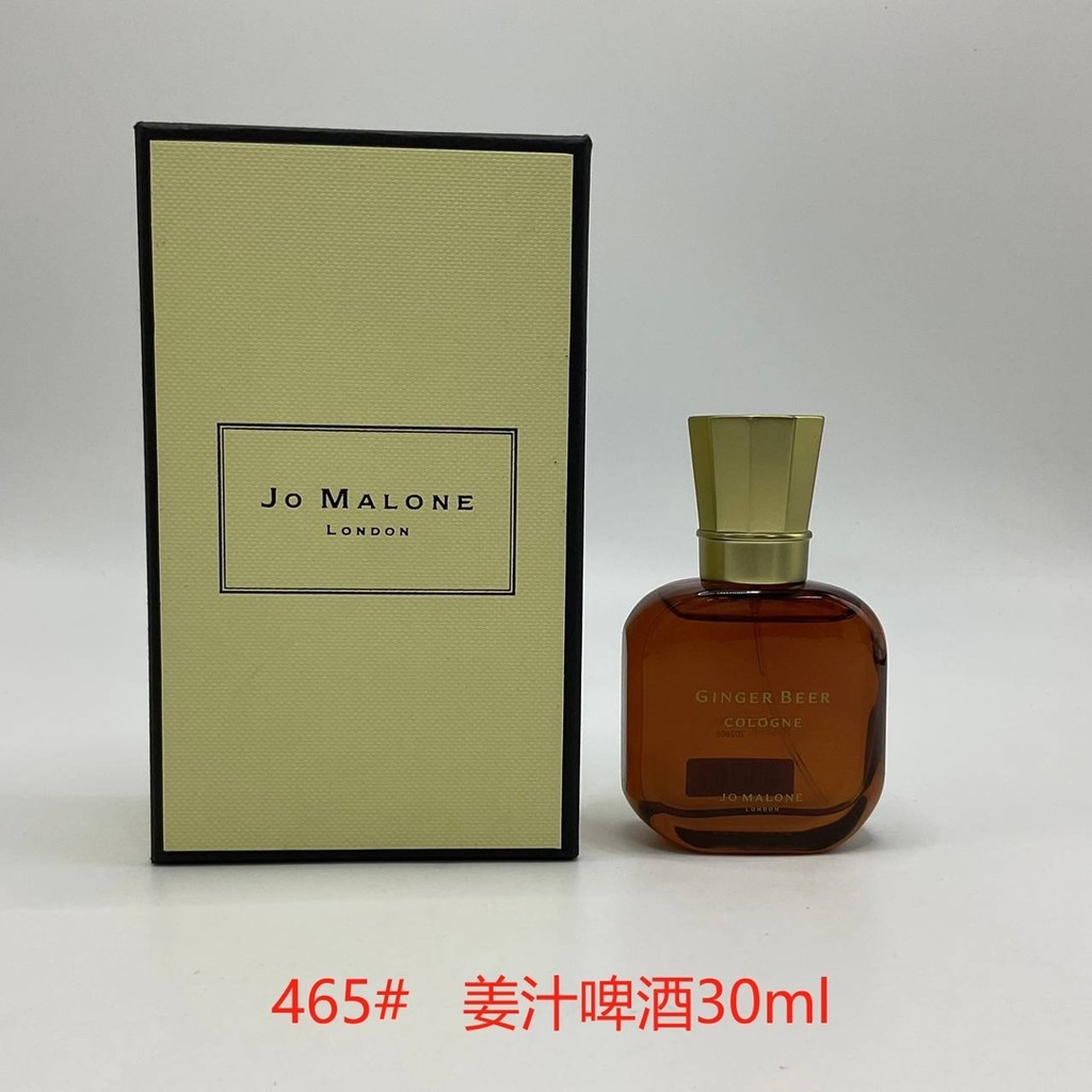 [Lựa chọn đặc biệt của Shopee] Nước hoa 33 Jo Malone Ginger Juice Beer 30ml 3cf
