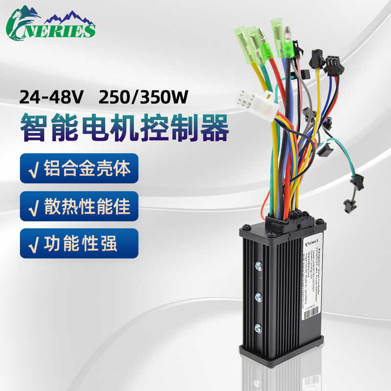 Bộ điều khiển động cơ không chổi than 24V-48V Sin Wave DC tự nhận dạng 250W-350W