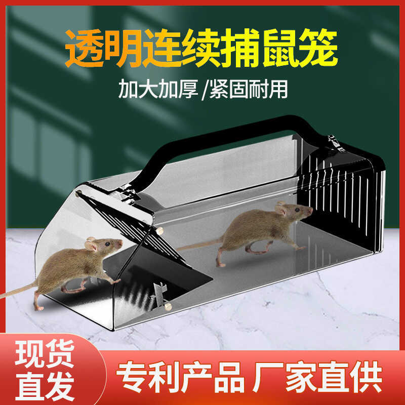 Lồng Chuột Hình Người Bẫy Chuột Bẫy Chuột Bẫy Chuột Bẫy Hoàn Toàn Tự Động Bẫy Chuột Chuột Diệt Trong