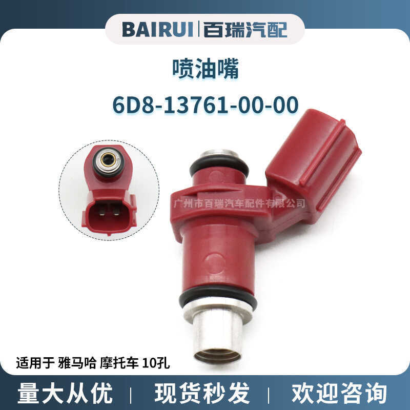 Thích hợp cho xe máy Yamaha 10 lỗ 6D8-13761- Kim phun nhiên liệu