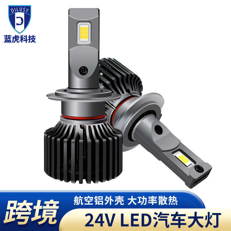 Đèn pha led xe tải Dilus 24V 24V Đèn sương mù phía trước H3 h4 Xa gần tích hợp H7 Đèn pha xe tải sửa
