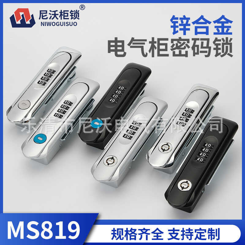 MS819 Chống Trộm Kết Hợp Khóa Tủ Kết Hợp Khóa Viễn Thông Kết Hợp Khóa Tesla Xe Sạc Cọc MS889