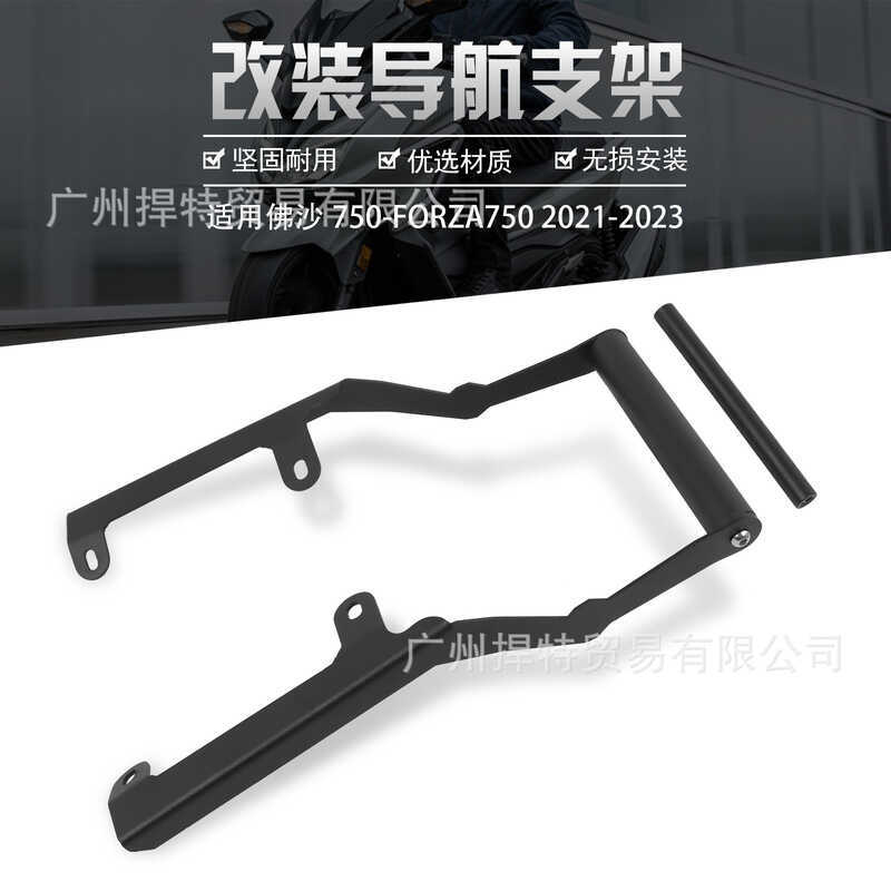 Thích hợp cho Fosha HONDA FORZA 750 NSS750 21-22 Sửa đổi G Giá đỡ điều hướng điện thoại di động