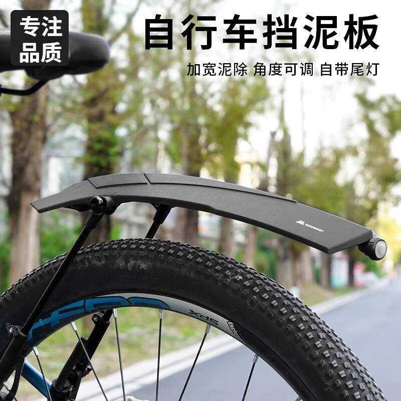 Chắn bùn phù hợp Xidesheng Speed 380 và Legend 5 - Phụ kiện xe đạp leo núi Daquan