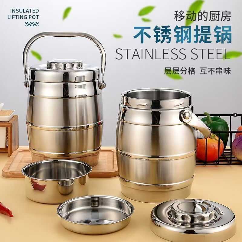 Nồi Inox 304 Ba Lớp Cách Nhiệt Xô Sinh Viên Bento Hộp Cơm Trưa Hộp Cơm Trưa Nồi