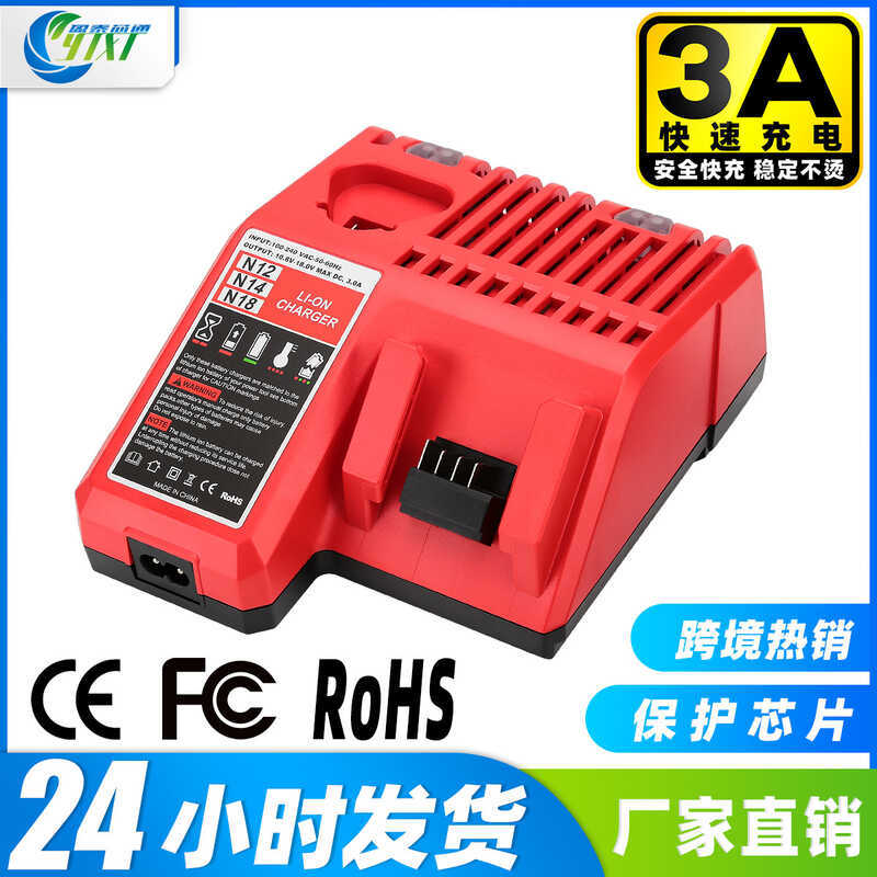 Thích hợp cho Bộ sạc kết hợp nhanh Milwaukee M12-18FC Bộ sạc M12 Bộ sạc M18