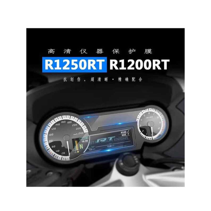 Thích hợp cho BMW BMW R1250RT R 1250 1200 RT R1200RT LC Meter Phim bảo vệ siêu cao