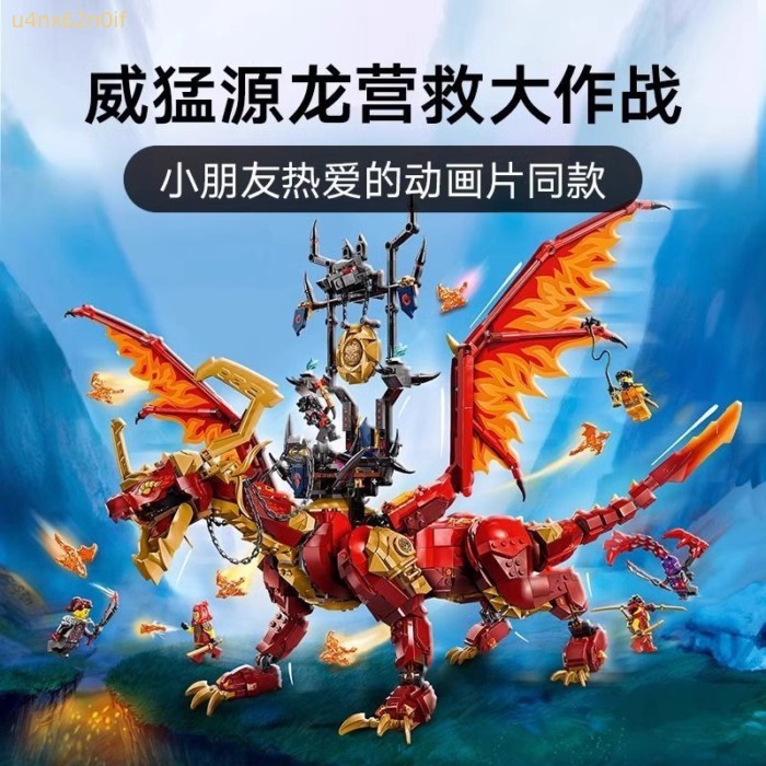 Trong kho Ninjago Series 71822 Hùng Mạnh Nguồn Rồng Bé Trai Lắp Ráp Khối Xây Dựng Đồ Chơi Trẻ Em Qu
