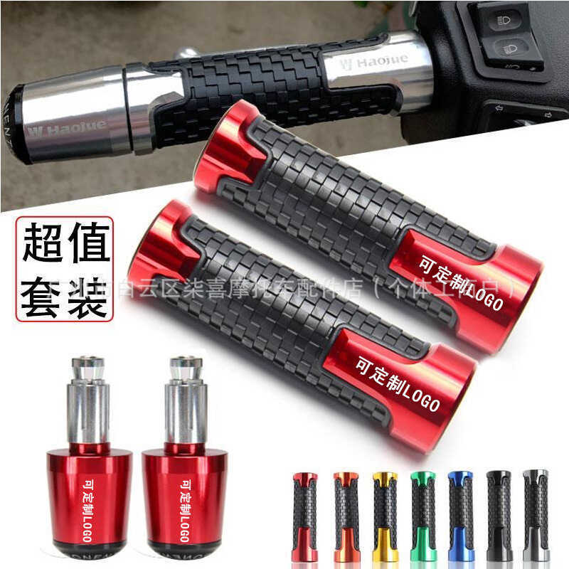 Thích hợp cho Đài Loan GOGORO Xe Điện Sửa Đổi Tay Cầm Bao Cao Su Tay Ga Tay Cầm Găng Tay CNC Chống T