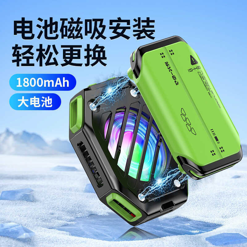 X111 Bộ tản nhiệt điện thoại di động bên ngoài Loại pin có thể tháo rời Chất bán dẫn từ tính Làm mát