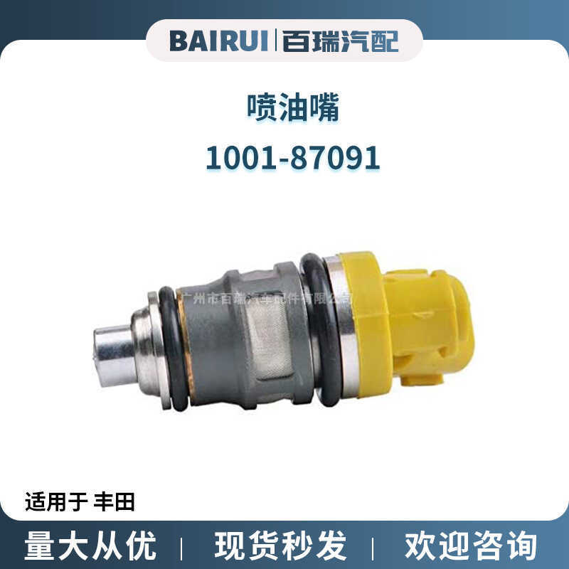 Kim Phun Nhiên Liệu 11-87891 Thích Hợp Cho Xe Toyota Supra JZA70 1JZGTE 1JZ US