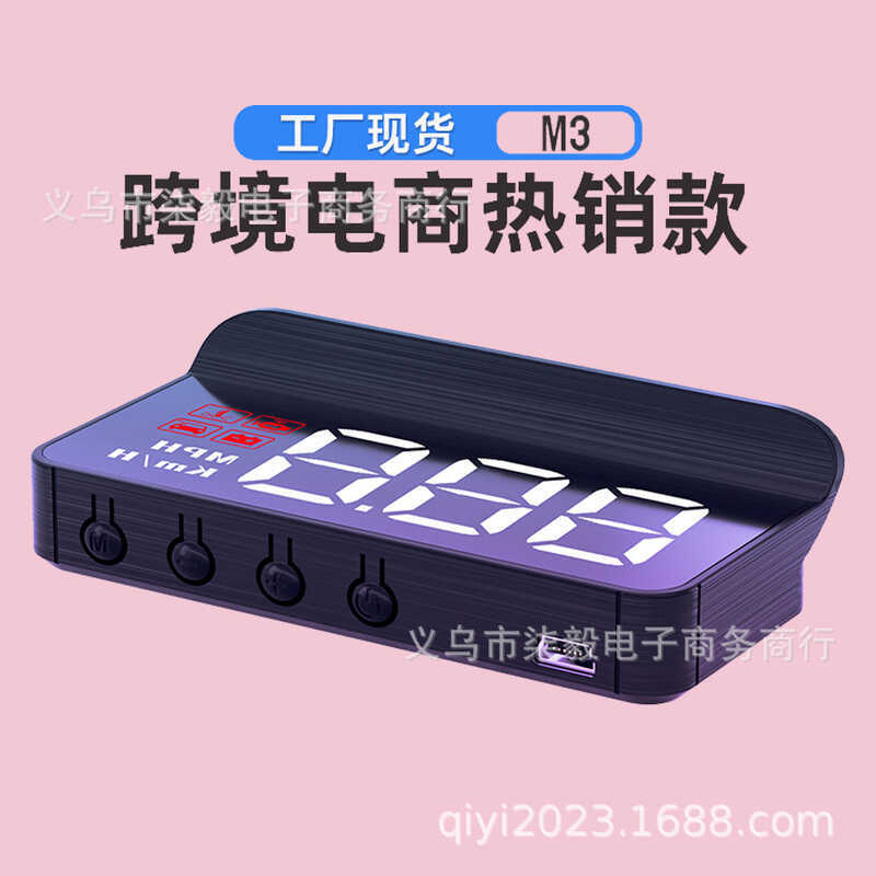 Màn hình HUD M3 HUD HUD Xe HUD Đa năng Sửa đổi Màn hình ô tô OBD HD di động