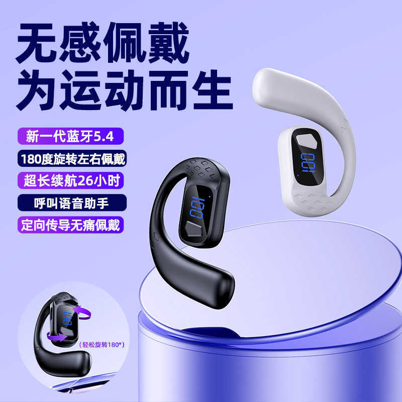 Bán chạy Tai nghe Bluetooth T30 pro In-Ear OWS Móc tai đơn Tai-Hook Xoay Màn hình kỹ thuật số Giọng 