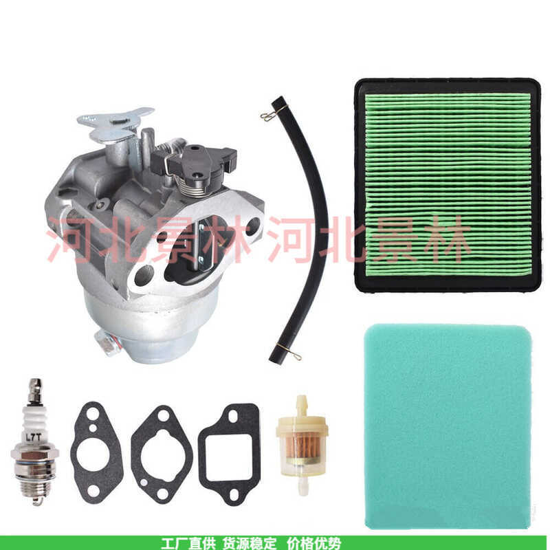 Bộ chế hòa khí GC16 HRR216