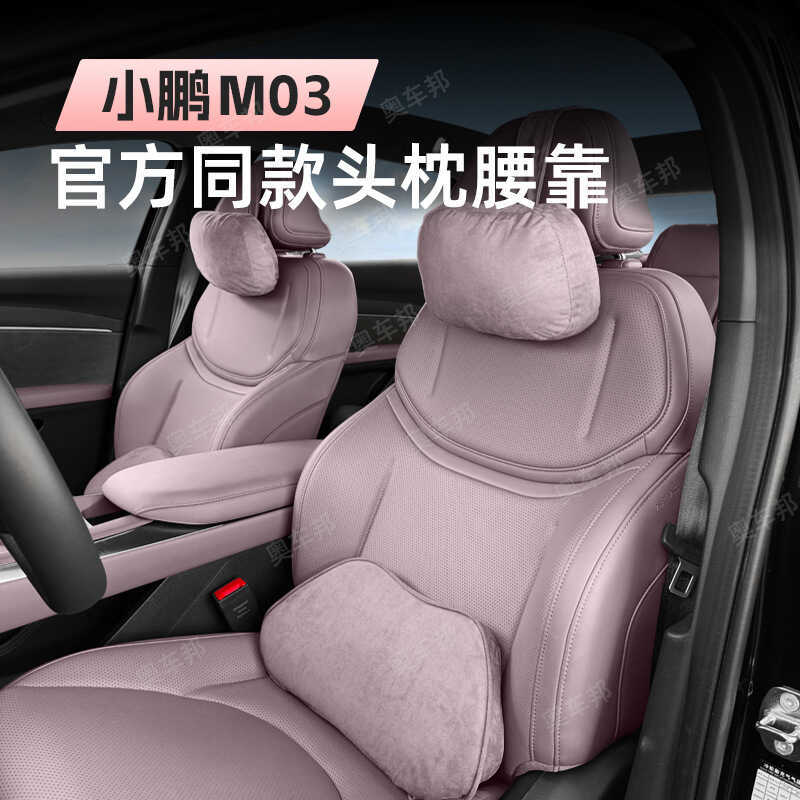 ✷ ❈ MONA M03 ❈ ❈ ❈ ❈ ❈ ❈ ❈ ❈ M03 ❈ ❈ ❈ ❈ ❈ ❈ ❈ ❈ ❈ ❈ ❈ ❈ ❈ Tựa đầu ghế & Hỗ trợ lưng
