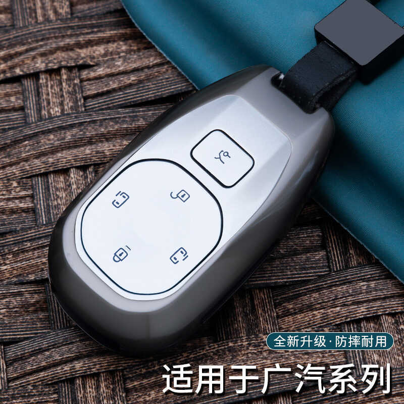 Thích hợp cho Vỏ chìa khóa Chuanqi E8 Phiên bản e8 E8 + Longteng Quảng Huy Đầu ban đêm đầy sao cho h