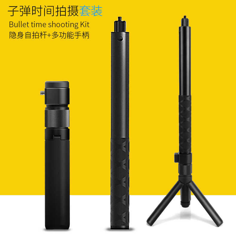Thích hợp cho insta360 one x4 / x3 Gậy Selfie vô hình Bullet Time Stick Xoay tay cầm Tripod