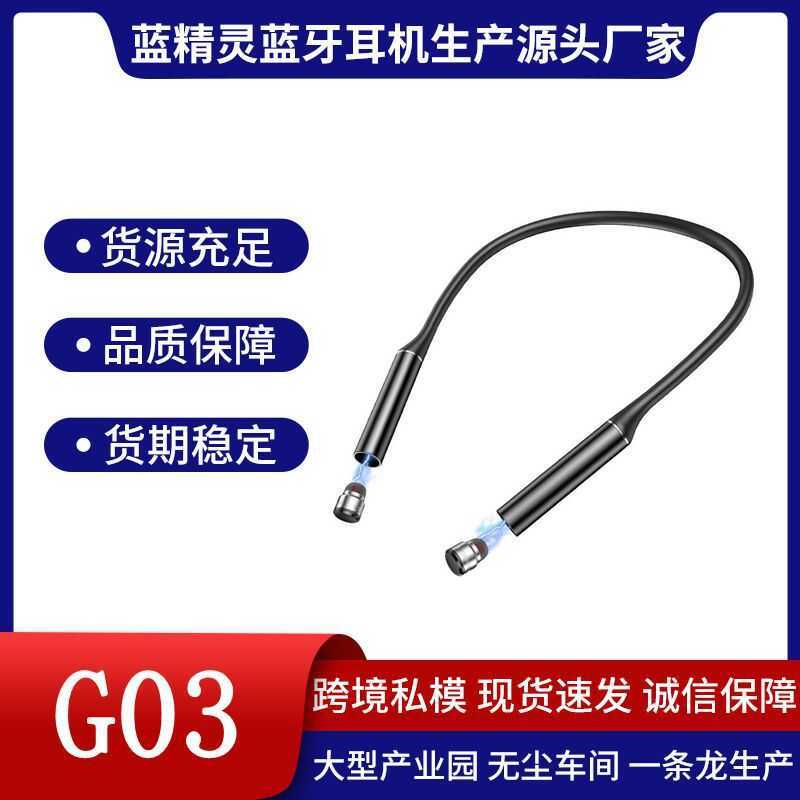 G30 Treo Cổ Loại Tai Nghe Bluetooth 5.0 Từ Tính Thể Thao Tai Nghe Loại Hai Tai Gọi Cổ Treo Tai Nghe