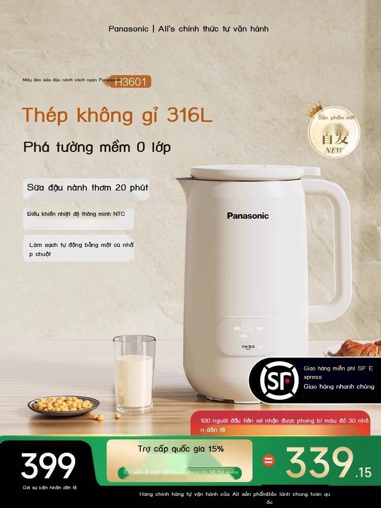 Máy xay sinh tố phủ Panasonic 0, làm sữa đậu nành H3601, máy nấu ăn tự động hoàn toàn cho 1-3 người