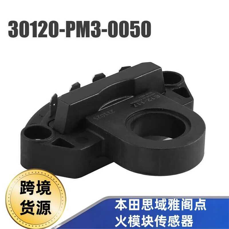 Thích hợp cho mô-đun đánh lửa ô tô Honda Civic Accord 30120-PM3-0050