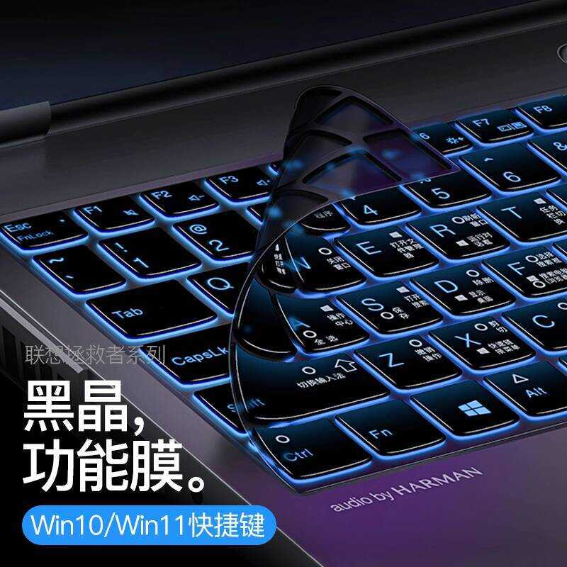 Thích Hợp Cho 2025 Lenovo Saviors Y9000P Bàn Phím Phim R9000P Phím Ngắn Y7000P Notebook R7000 Máy Tí