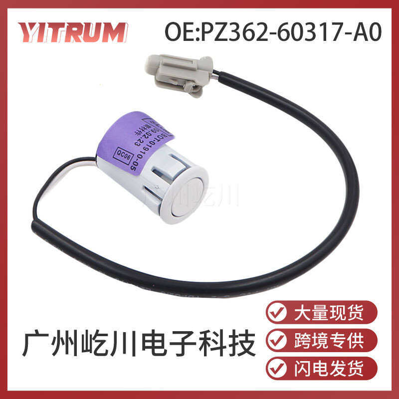 PZ362-60317-A0 Thích hợp cho cảm biến phát hiện khoảng cách đỗ xe TOYOTA TOYOTA Radar đảo chiều Hàng
