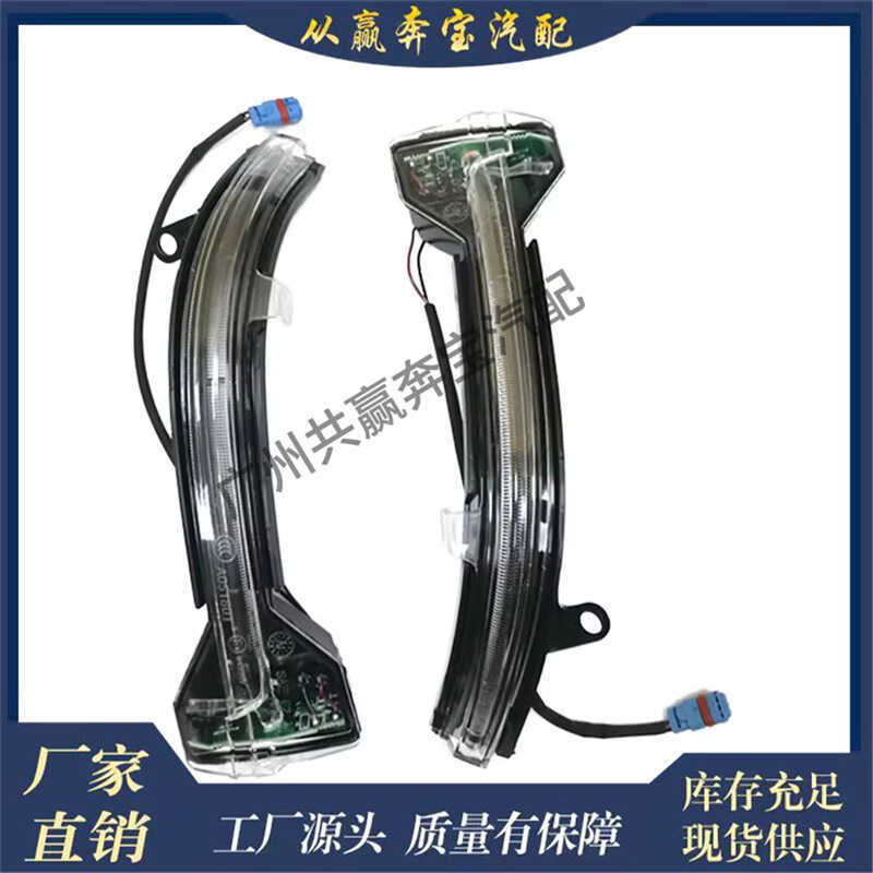 Thích hợp cho đèn báo rẽ BMW 5 Series F10 F11 Đèn nhấp nháy63137308535 63137308536