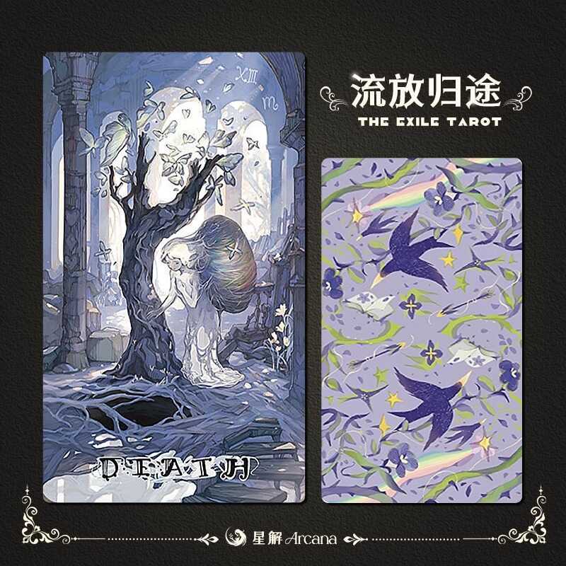 Exiled Homecoming Chính Hãng Waite Tarot Card Tarot luo Card Tarot Tarot tarot Card Người Mới Bắt Đầ