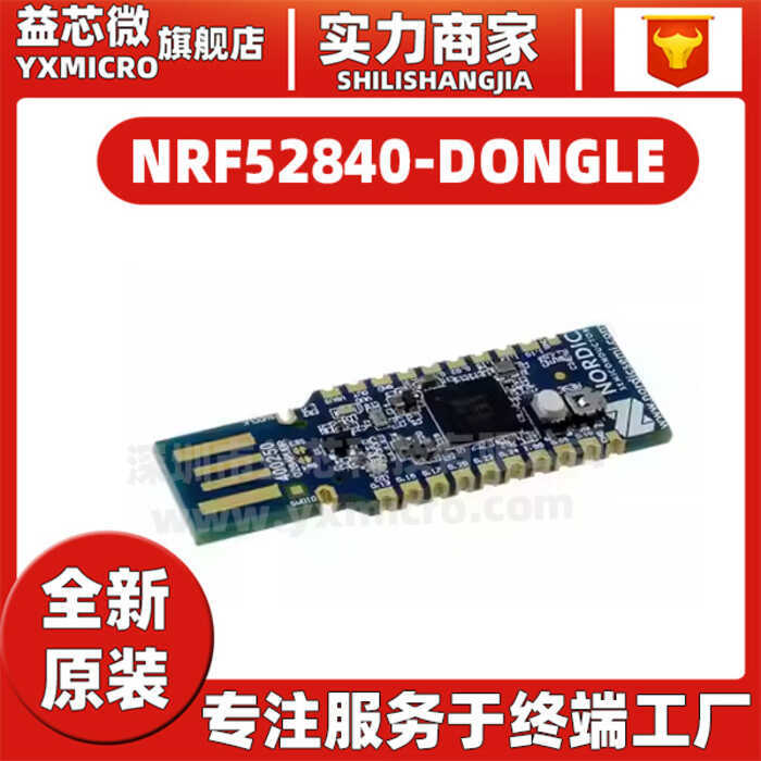 Bộ chuyển đổi NRF52840-DONGLE chính hãng hoàn toàn mới Linh kiện điện tử mạch tích hợp với Chip đơn