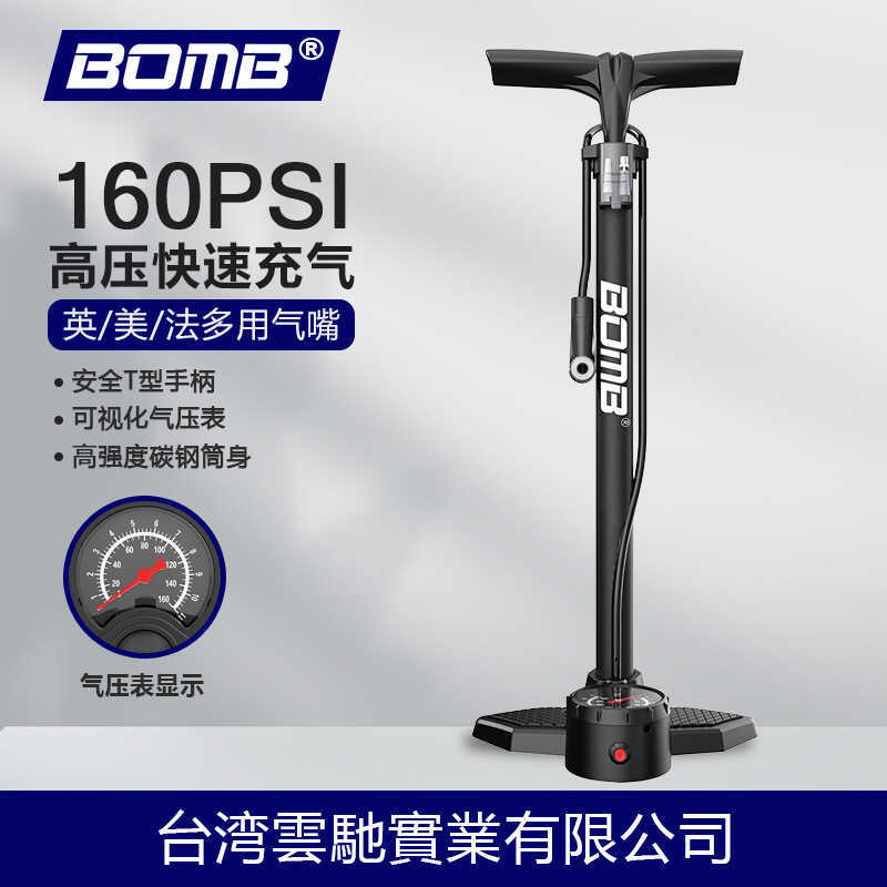 Bơm xe đạp áp lực cao 160PSI kèm đồng hồ đo áp suất