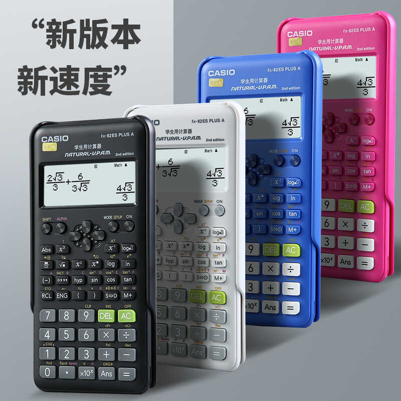 Phiên bản mới Casio FX-82ES plus A Calculator Note Exam Sinh viên Máy tính chức năng khoa học