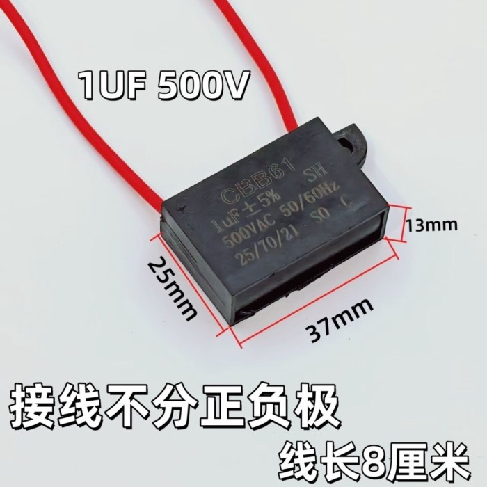 CBB61 1μF 500v Yuba Tích Hợp Quạt Thông Gió Trần Quạt Hút Động Cơ Khởi Động Tụ 1uf PD
