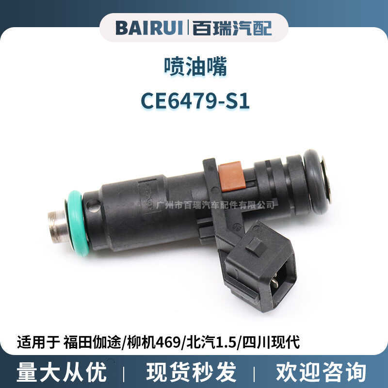 Fukuda Kato / Yanagi 469 / North Auto 1.5 / Tứ Xuyên Hyundai