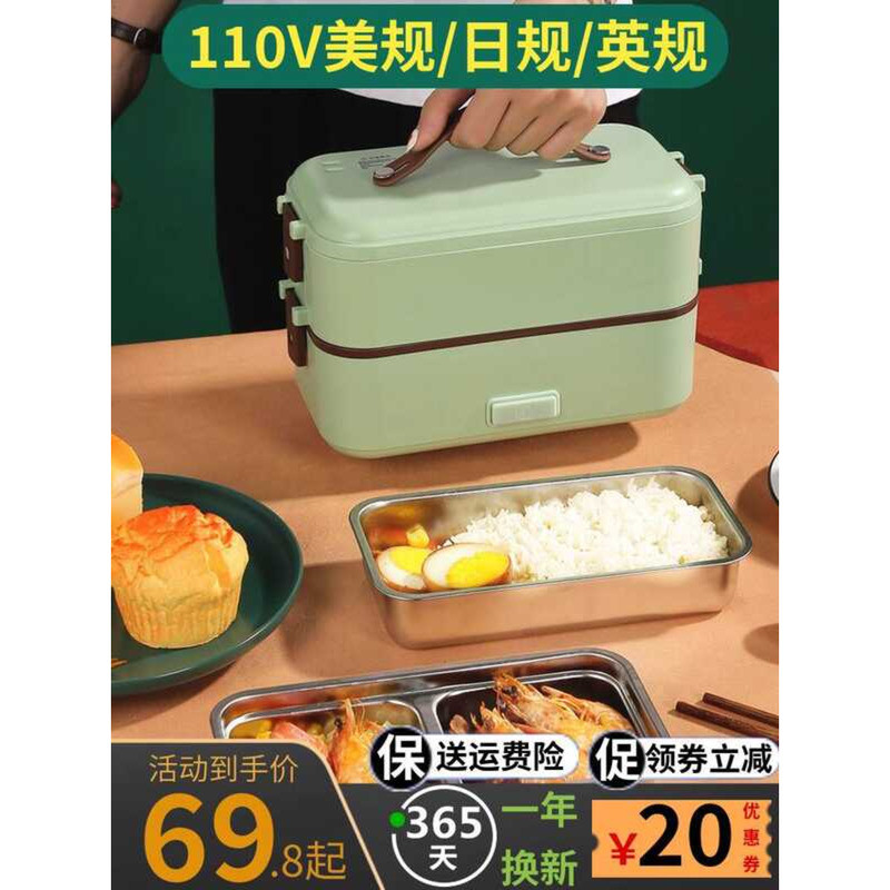 110V Volt Điện Hộp Cơm Trưa Công Ty Nấu Cơm Dụng Cụ Tiện Dụng Có Thể Cắm Nồi Cơm Điện Mỹ Thiết Bị Nh