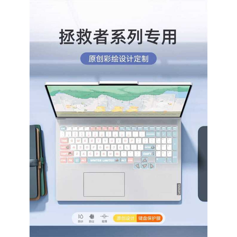 Thích Hợp Cho 2024 Lenovo Savior R9000P Bàn Phím Phim Trò Chơi y7000 Notebook Y9000P Cover K Bảo Vệ 