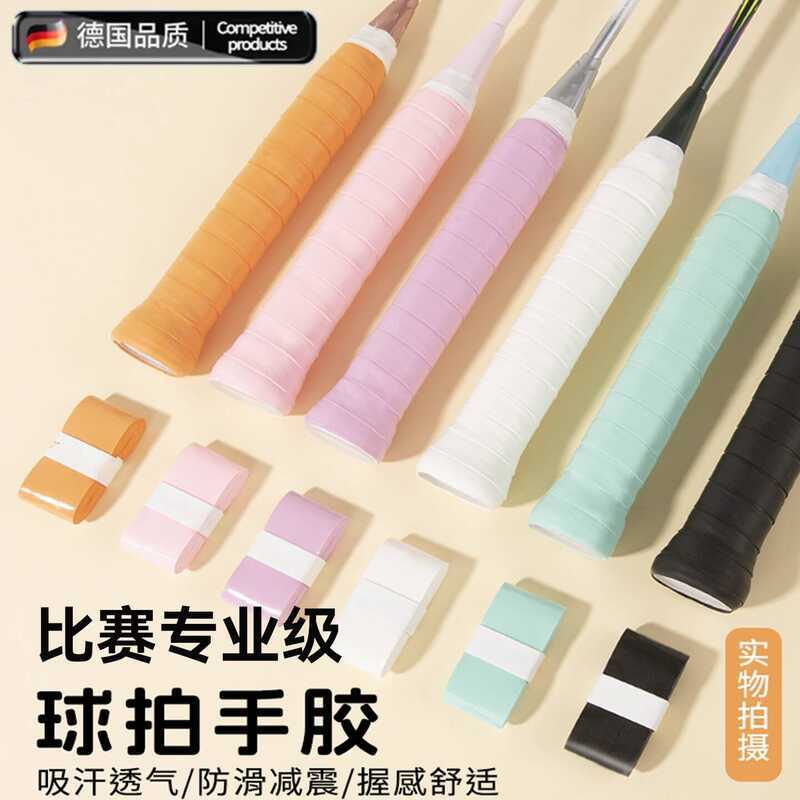 Vợt cầu lông Kawasaki Aurora 7 chuyên nghiệp, chống sốc và hút mồ hôi