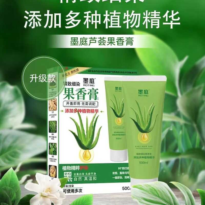 Kem nhuộm trái cây Mo Tining Aloe Vera Wash Thuốc nhuộm tóc thực vật tự nhiên màu đen tại nhà