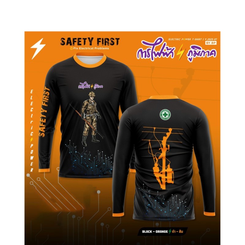 CXCS-A2830 ❈ ♧ ❈ ❈ ❈ ❈ ❈ Áo thun ngắn tay mùa hè